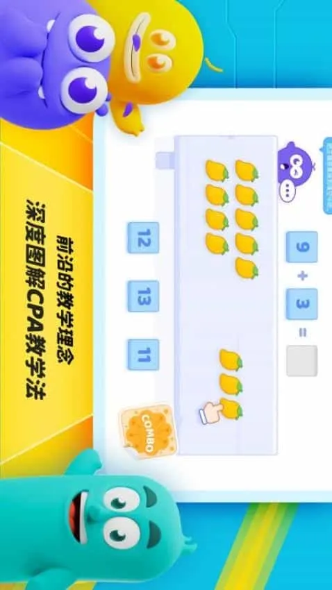 精灵学伴