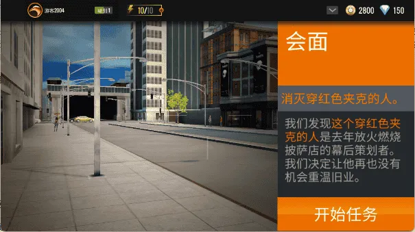 狙击猎手最新版