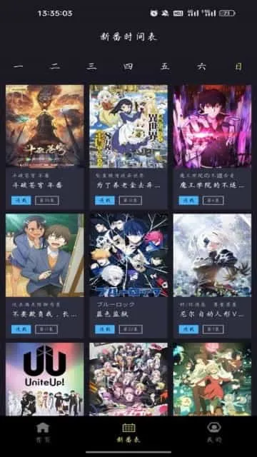 橘漫手机版