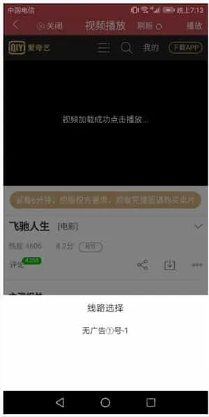剧透狗