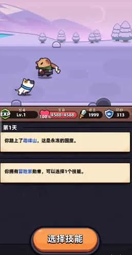卡皮巴拉go 卡皮巴拉go