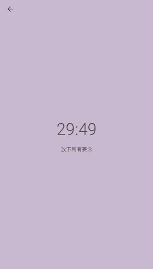 静禅木鱼