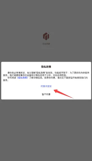 巨信商管