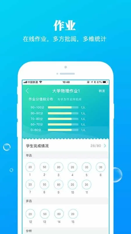 九斗