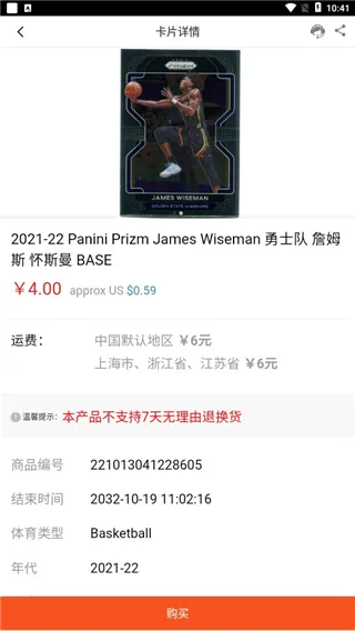 卡淘app 卡淘app