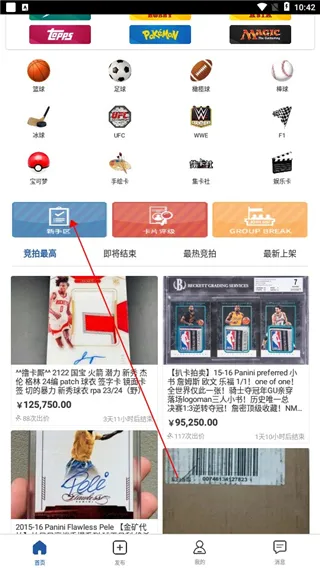 卡淘app 卡淘app