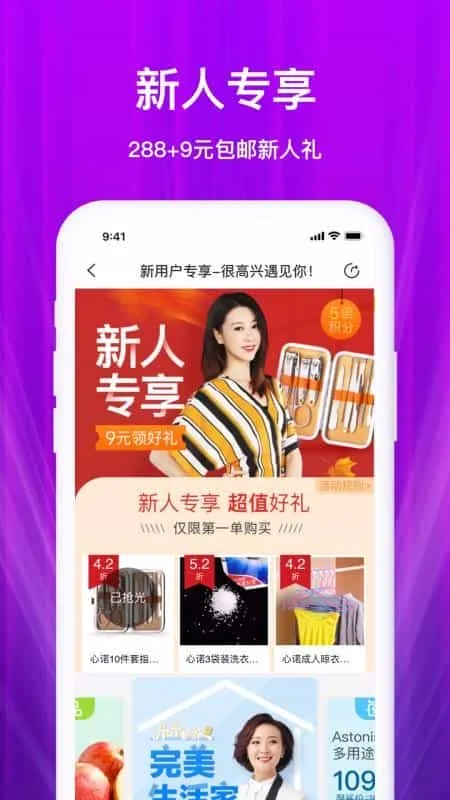 聚鲨环球精选