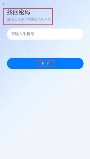 俊才网