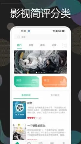 九洲短剧场