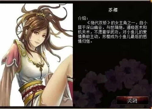 君成录 君成录