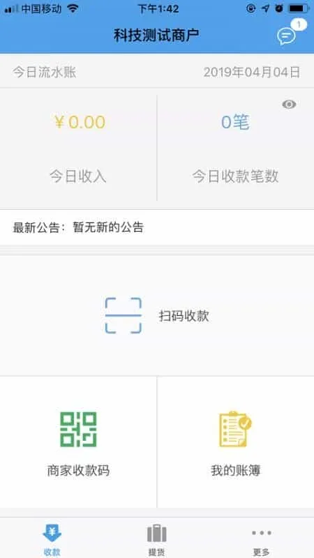 锦商之家