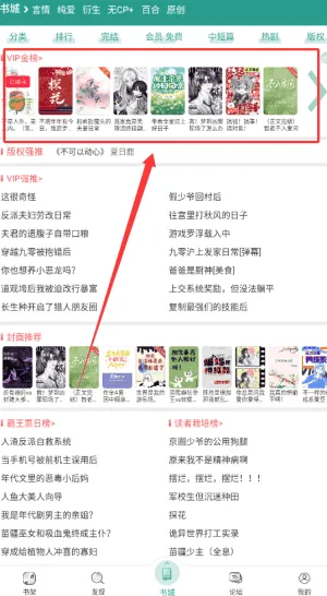 晋江小说 晋江小说