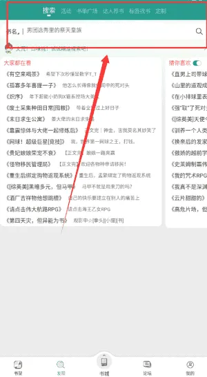晋江小说 晋江小说