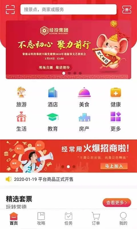 经常用