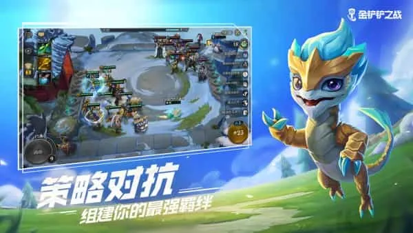 金铲铲之战怀旧模式 金铲铲之战怀旧模式