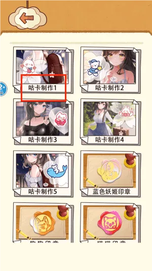 解压大师挑战