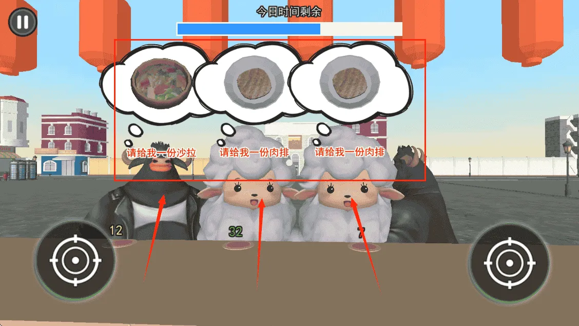 经营小达人