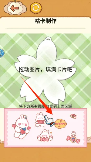 解压大师挑战