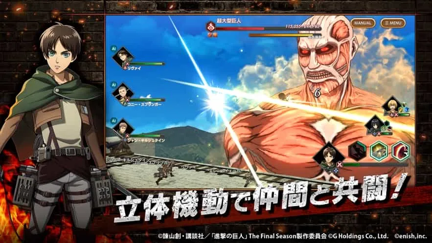 进击的巨人BraveOrder 进击的巨人BraveOrder