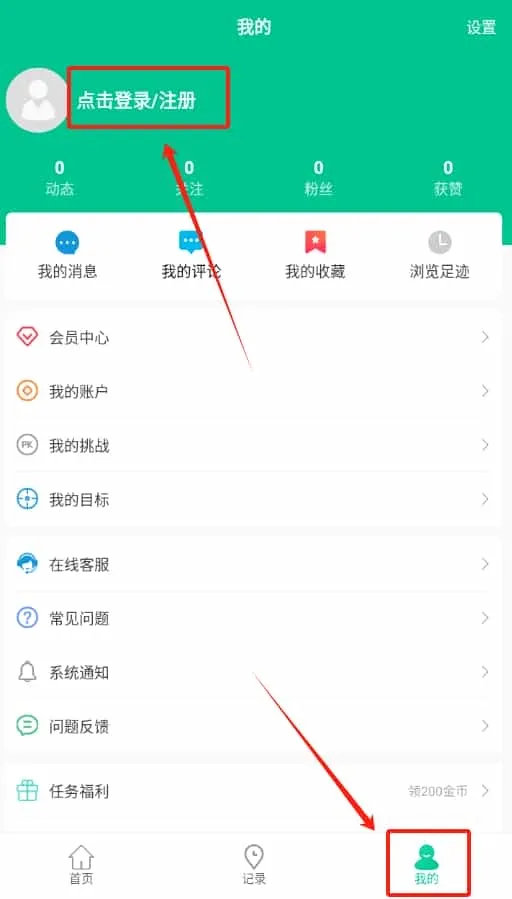 戒烟客