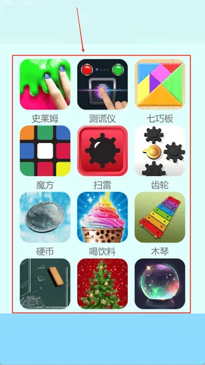解压发泄达人 解压发泄达人