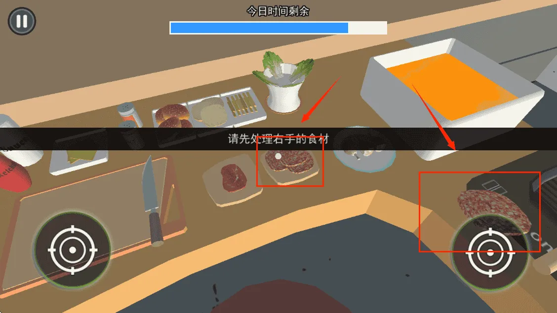 经营小达人
