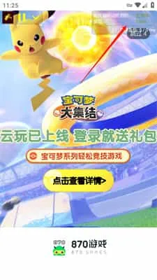 金砖弱网