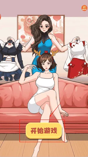 解救新娘 解救新娘