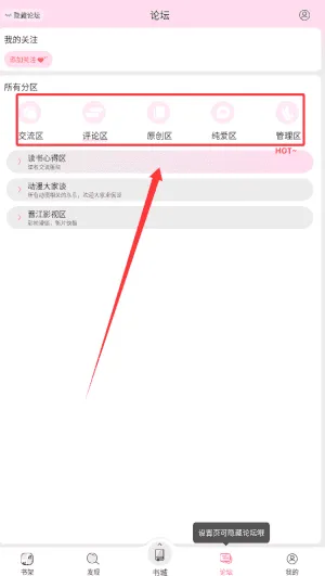 晋江小说 晋江小说