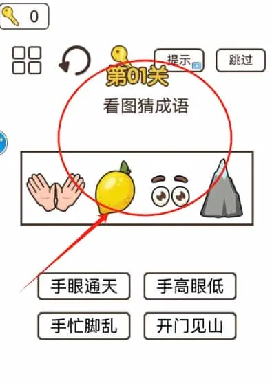 杰克太难了