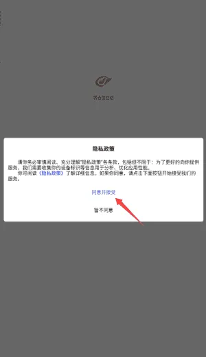 菁仓供应链 菁仓供应链