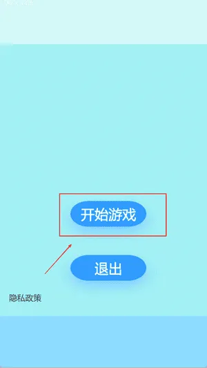 解压发泄达人