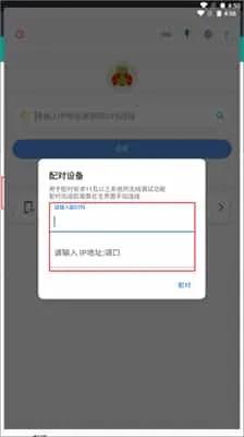 甲壳虫adb工具 甲壳虫adb工具