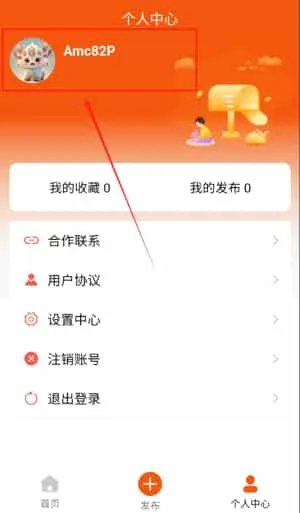柬易网