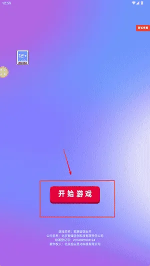 家居装饰女王 家居装饰女王