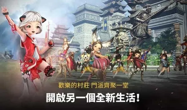剑灵革命 剑灵革命
