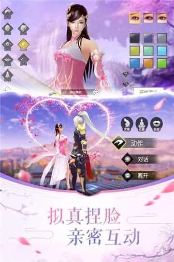 剑外飞仙
