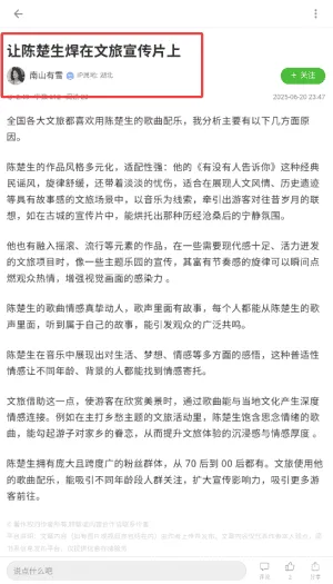 简书安卓版