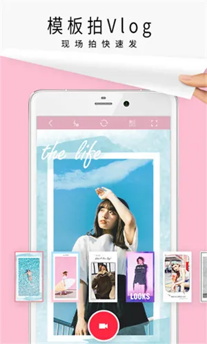 简拼app 简拼app