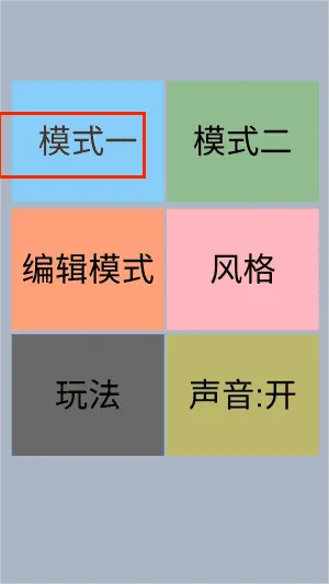 剪个锤子