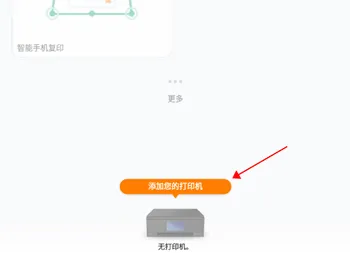 佳能打印软件