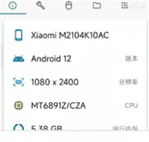 甲壳虫adb助手免费版