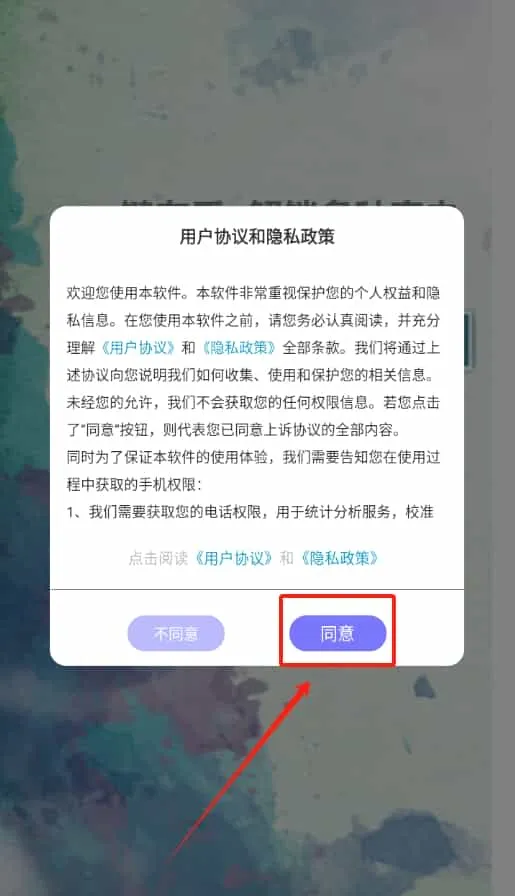 家电遥控器智能家