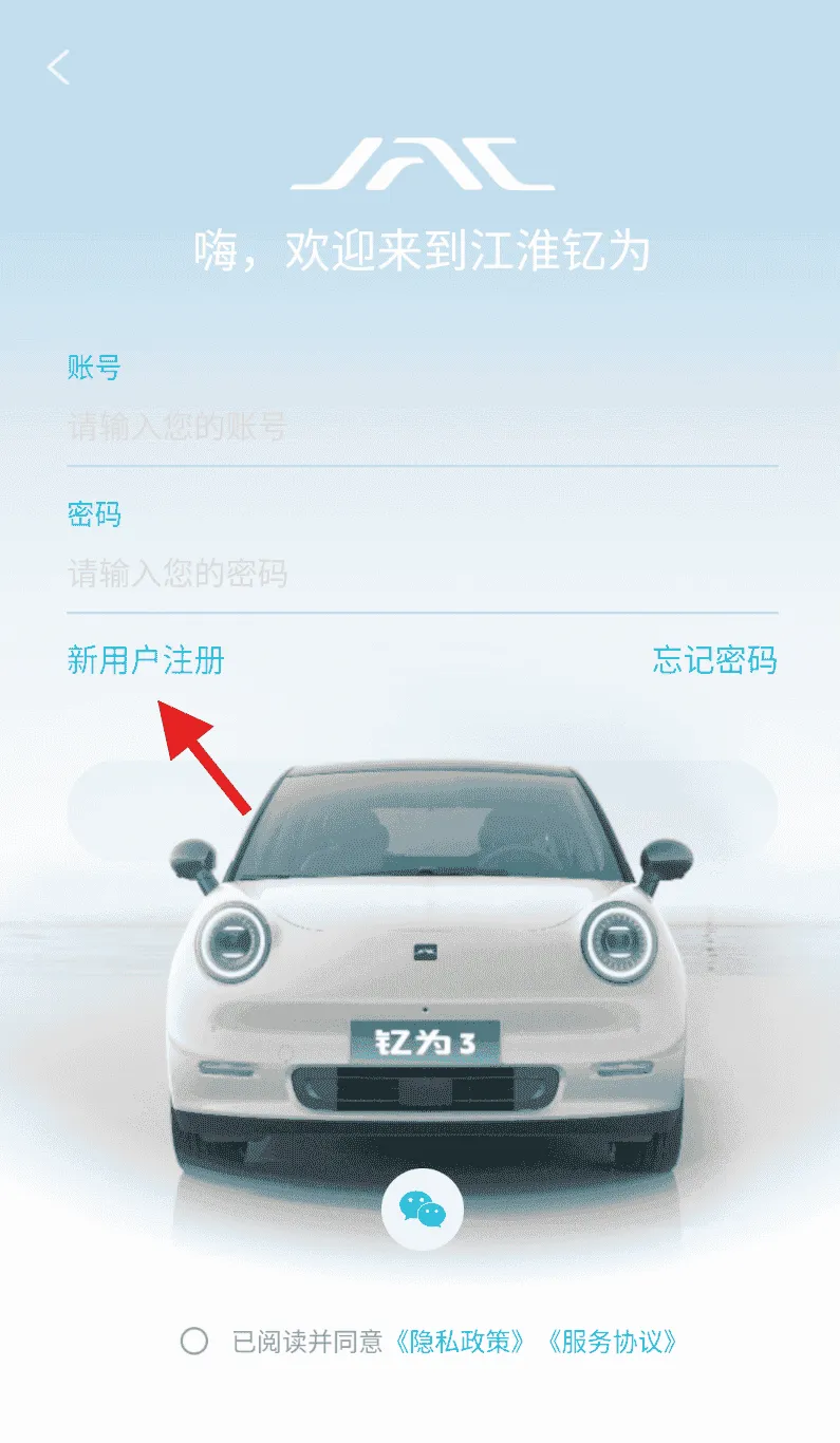 江淮钇为