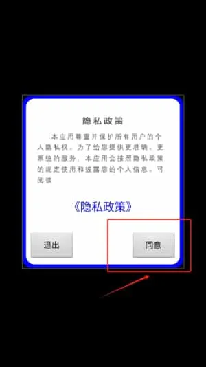 驾考点通科目一 驾考点通科目一