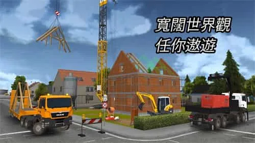 建造模拟2014手机版 建造模拟2014手机版