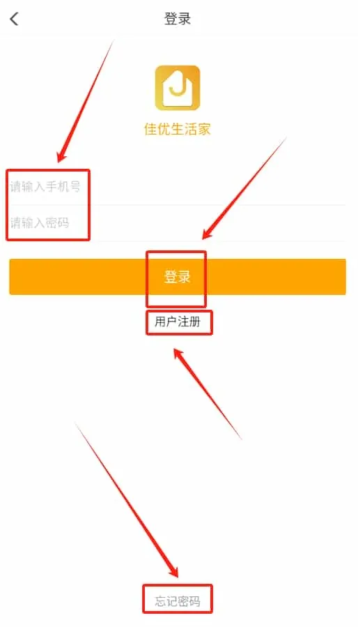佳优家