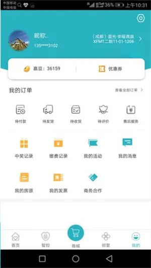 嘉宝生活家app 嘉宝生活家app