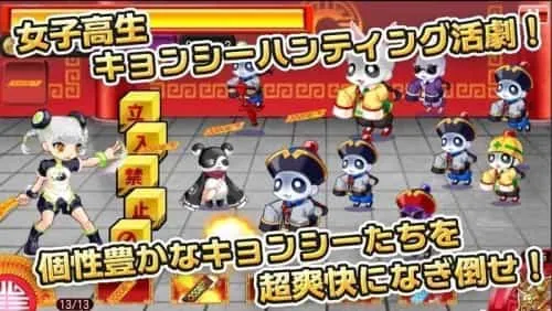 僵尸x僵尸 僵尸x僵尸