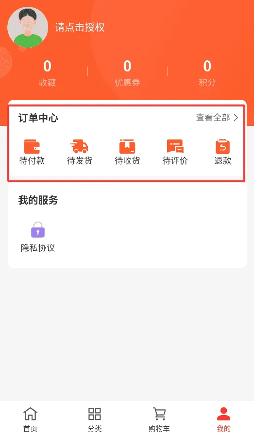 建芯装饰工程